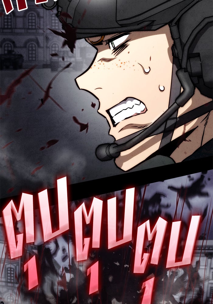 Kill the Dragon - หน้า 7