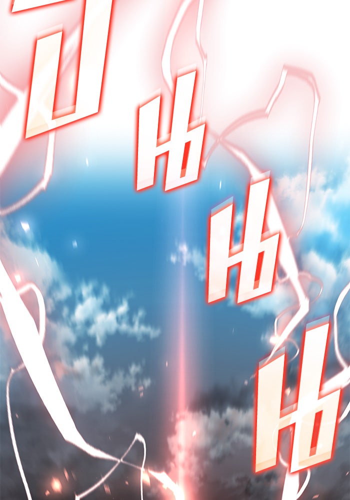 Kill the Dragon - หน้า 116