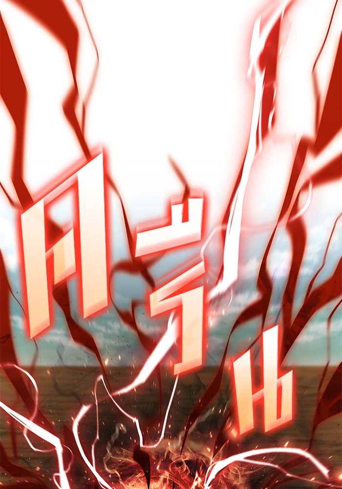 Kill the Dragon - หน้า 4