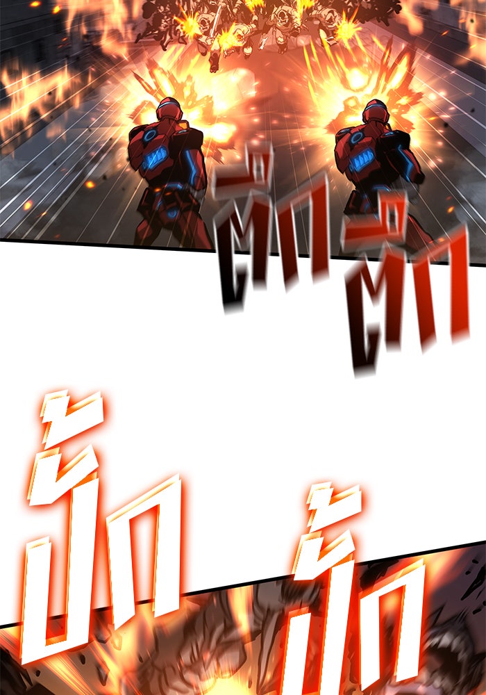 Kill the Dragon - หน้า 4