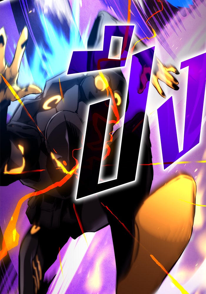 Kill the Dragon - หน้า 24