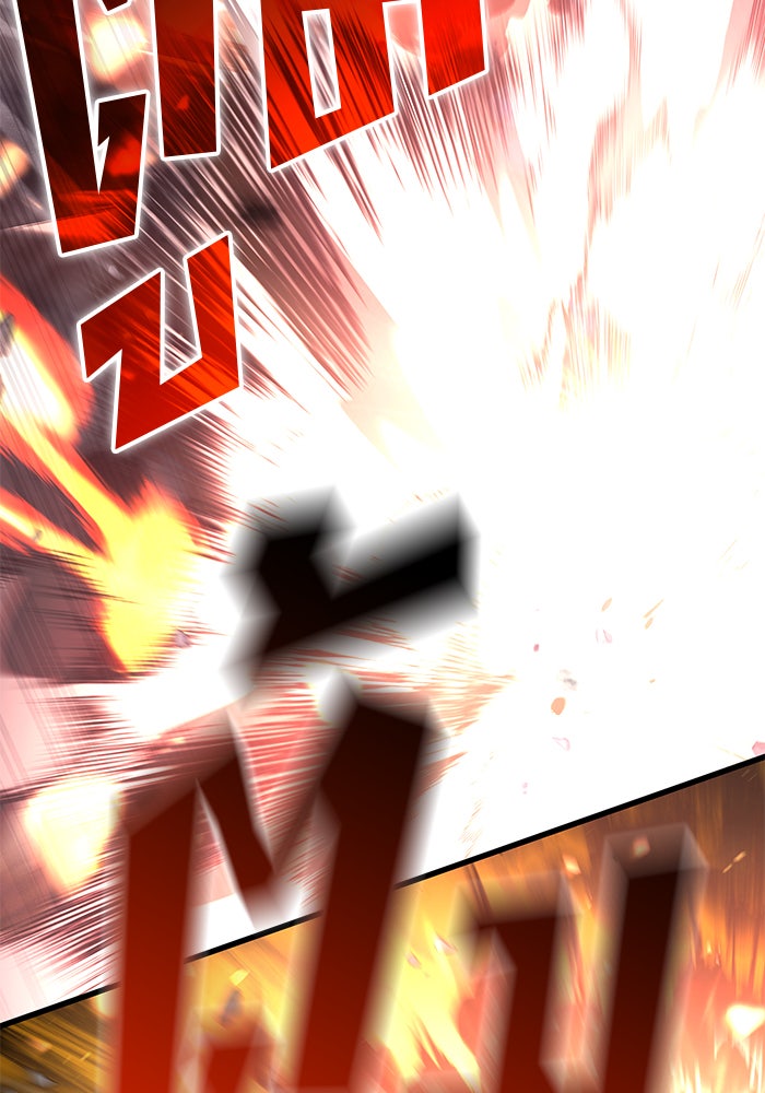 Kill the Dragon - หน้า 3