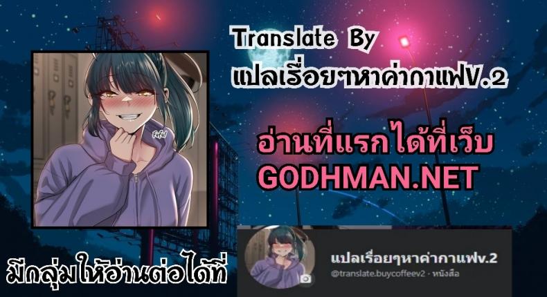 [Abio4, Bangkki] Sextudy Group - หน้า 9