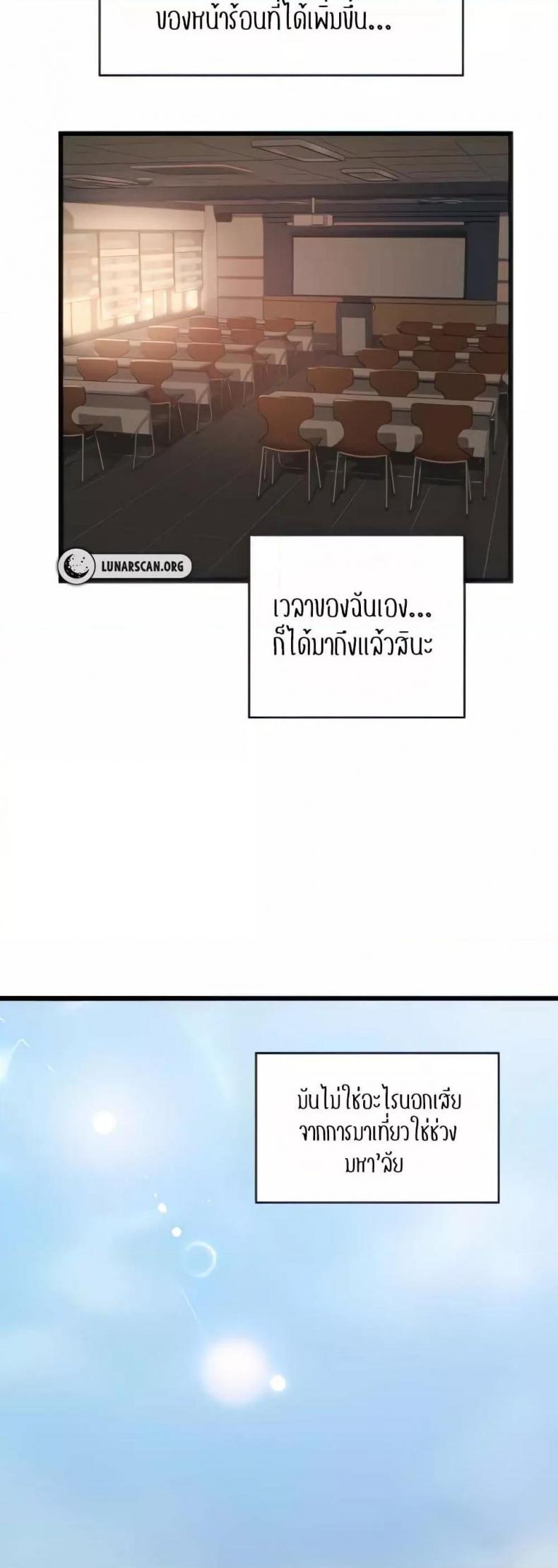 [Abio4, Bangkki] Sextudy Group - หน้า 2