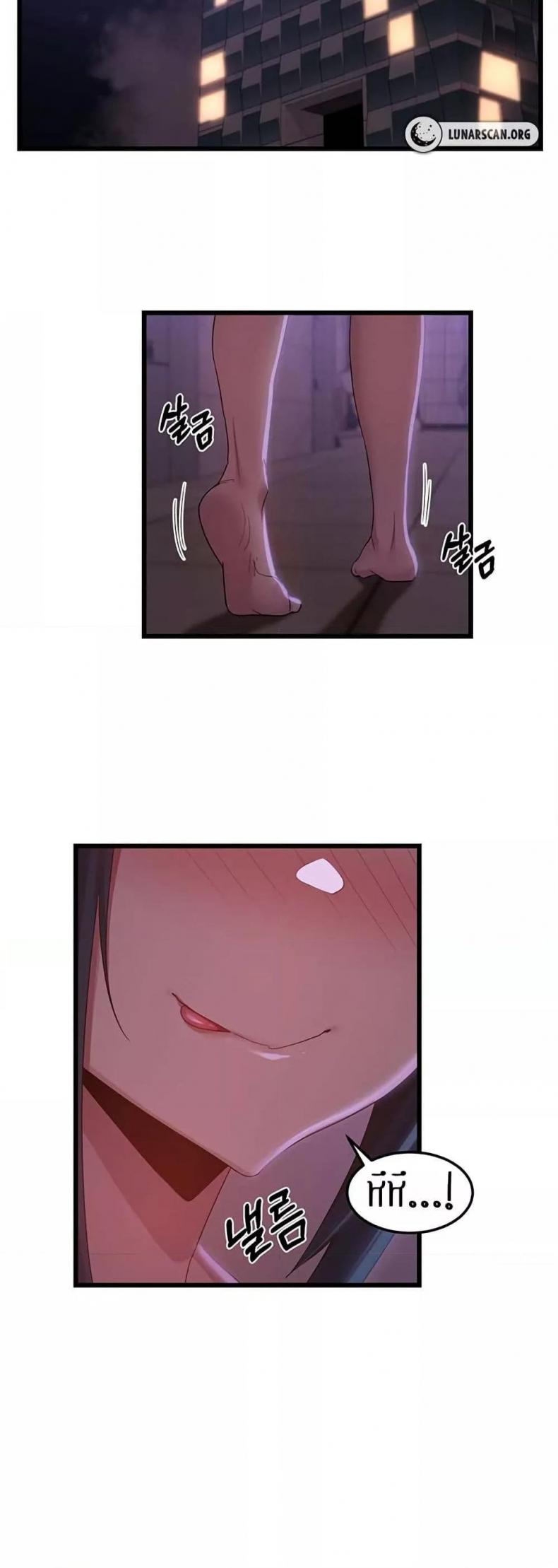 [Abio4, Bangkki] Sextudy Group - หน้า 30