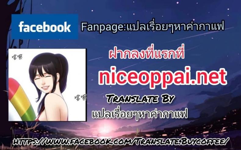 [Abio4, Bangkki] Sextudy Group - หน้า 51