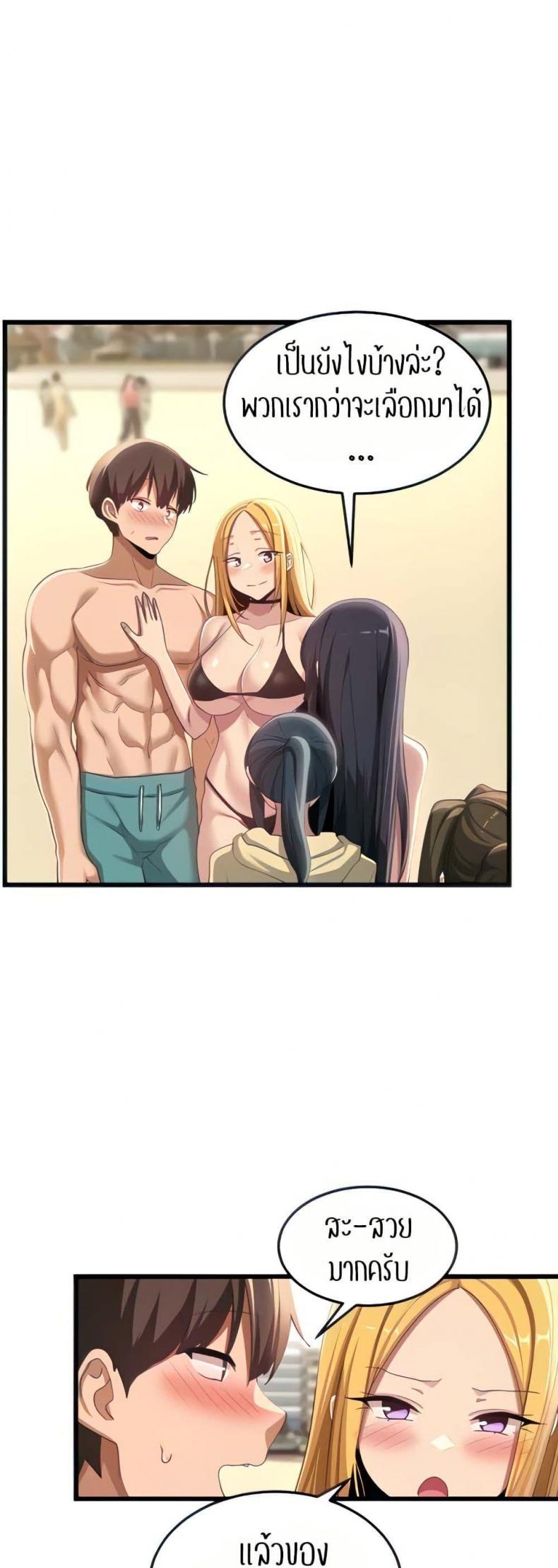 [Abio4, Bangkki] Sextudy Group - หน้า 7