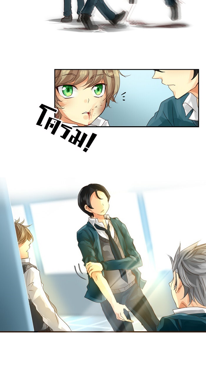 โรงเรียนเหนือมนุษย์ - หน้า 10