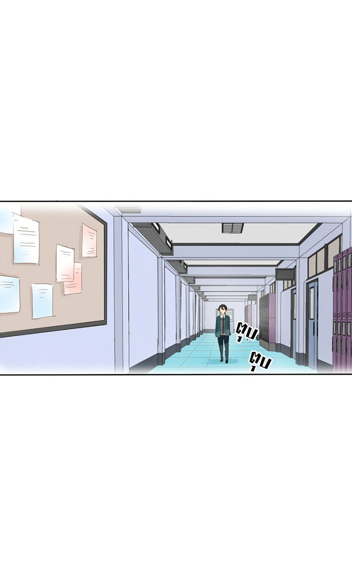 โรงเรียนเหนือมนุษย์ - หน้า 17