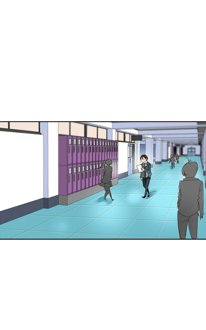 โรงเรียนเหนือมนุษย์ - หน้า 1