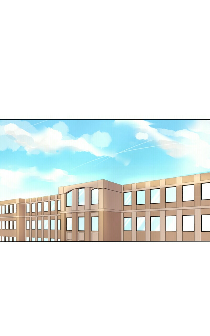 โรงเรียนเหนือมนุษย์ - หน้า 1