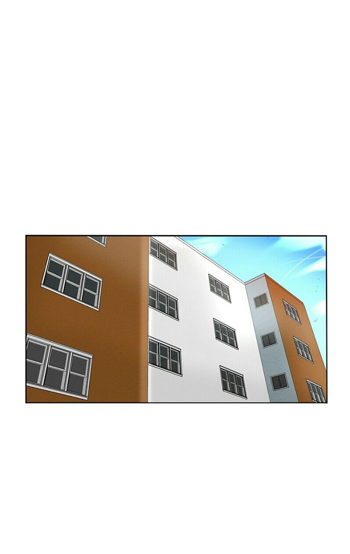 โรงเรียนเหนือมนุษย์ - หน้า 1