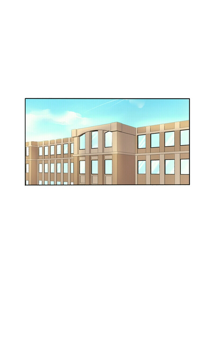 โรงเรียนเหนือมนุษย์ - หน้า 1