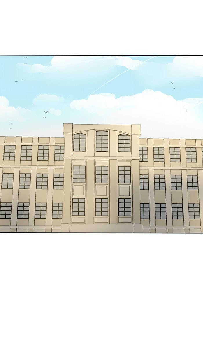 โรงเรียนเหนือมนุษย์ - หน้า 1