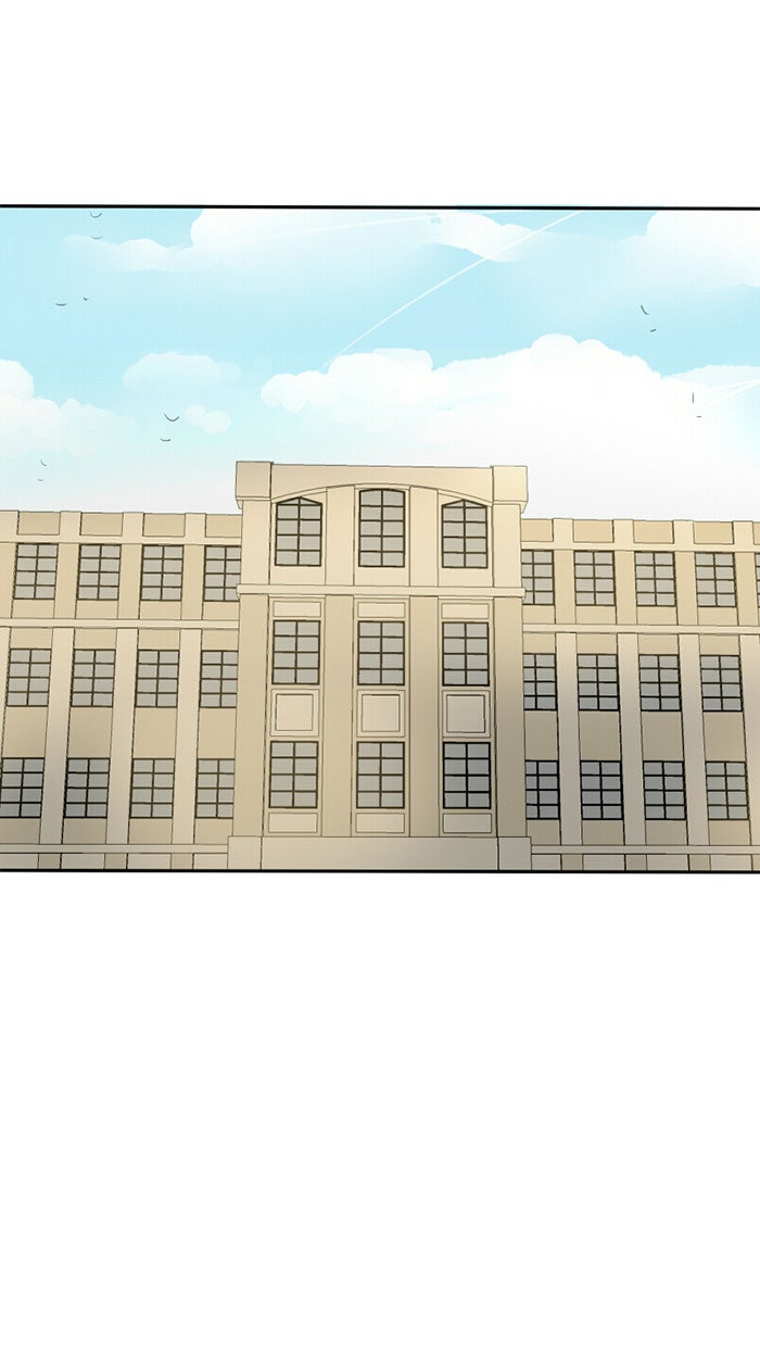 โรงเรียนเหนือมนุษย์ - หน้า 1