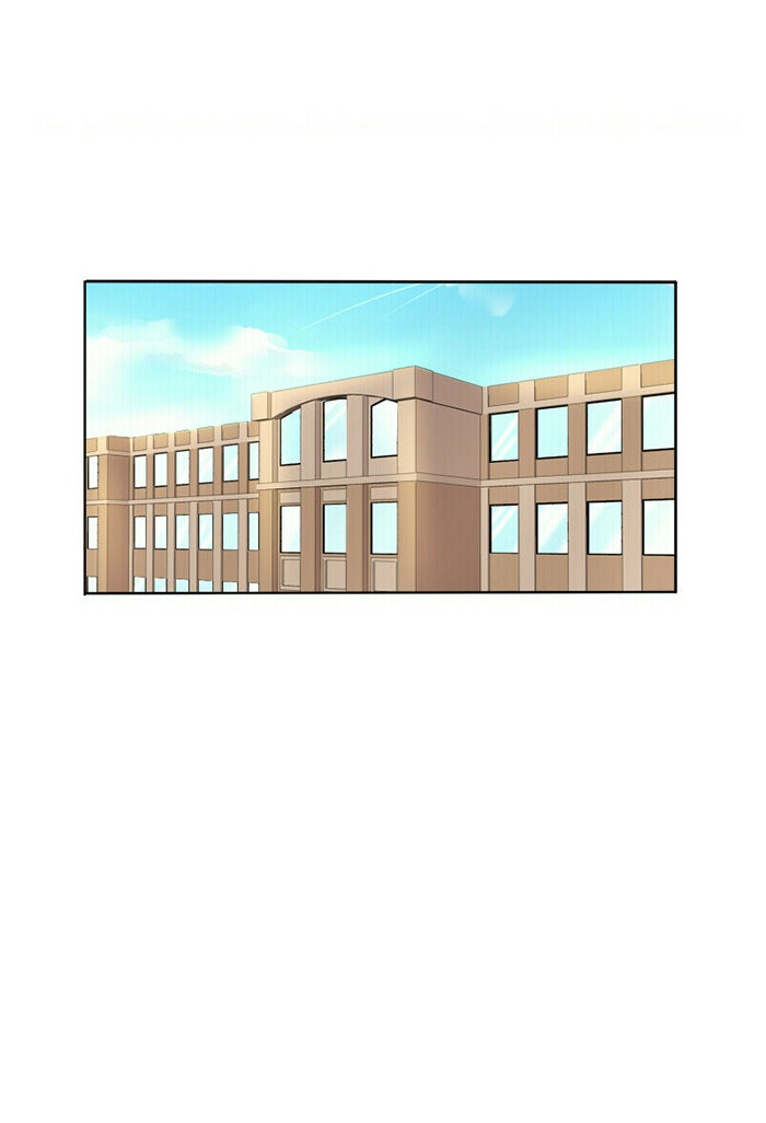 โรงเรียนเหนือมนุษย์ - หน้า 1