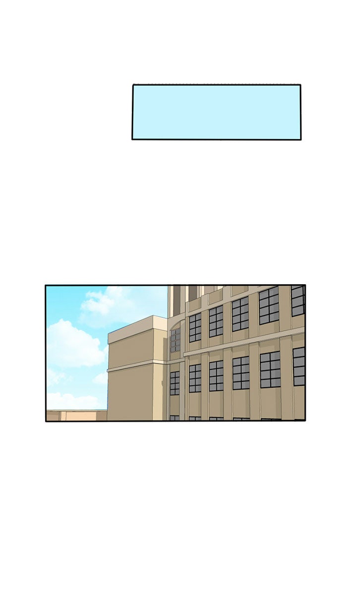 โรงเรียนเหนือมนุษย์ - หน้า 1