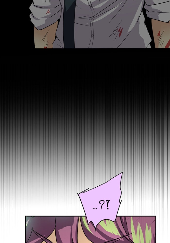 โรงเรียนเหนือมนุษย์ - หน้า 42