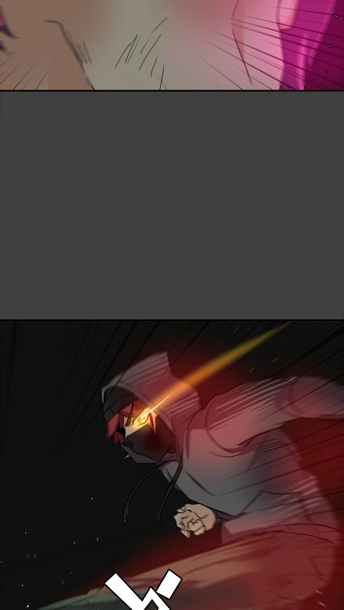 โรงเรียนเหนือมนุษย์ - หน้า 28