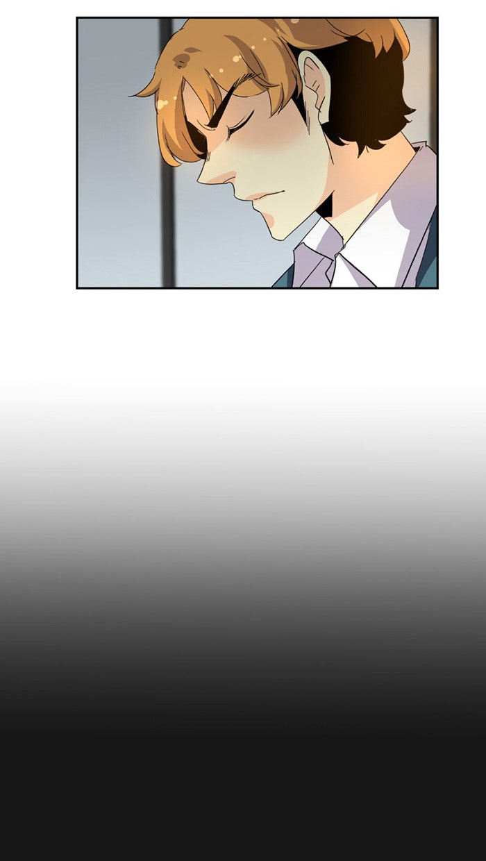 โรงเรียนเหนือมนุษย์ - หน้า 17