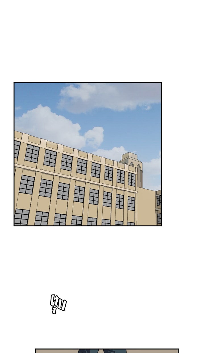 โรงเรียนเหนือมนุษย์ - หน้า 1