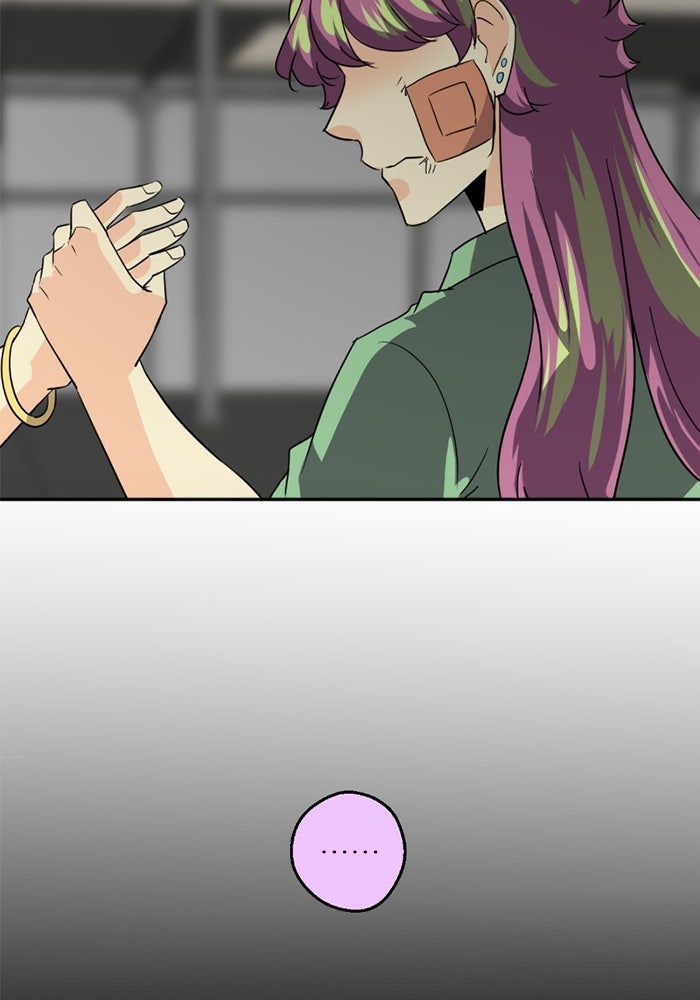 โรงเรียนเหนือมนุษย์ - หน้า 66
