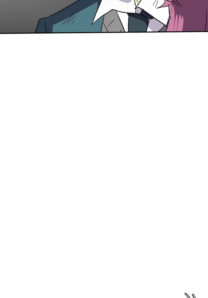 โรงเรียนเหนือมนุษย์ - หน้า 33