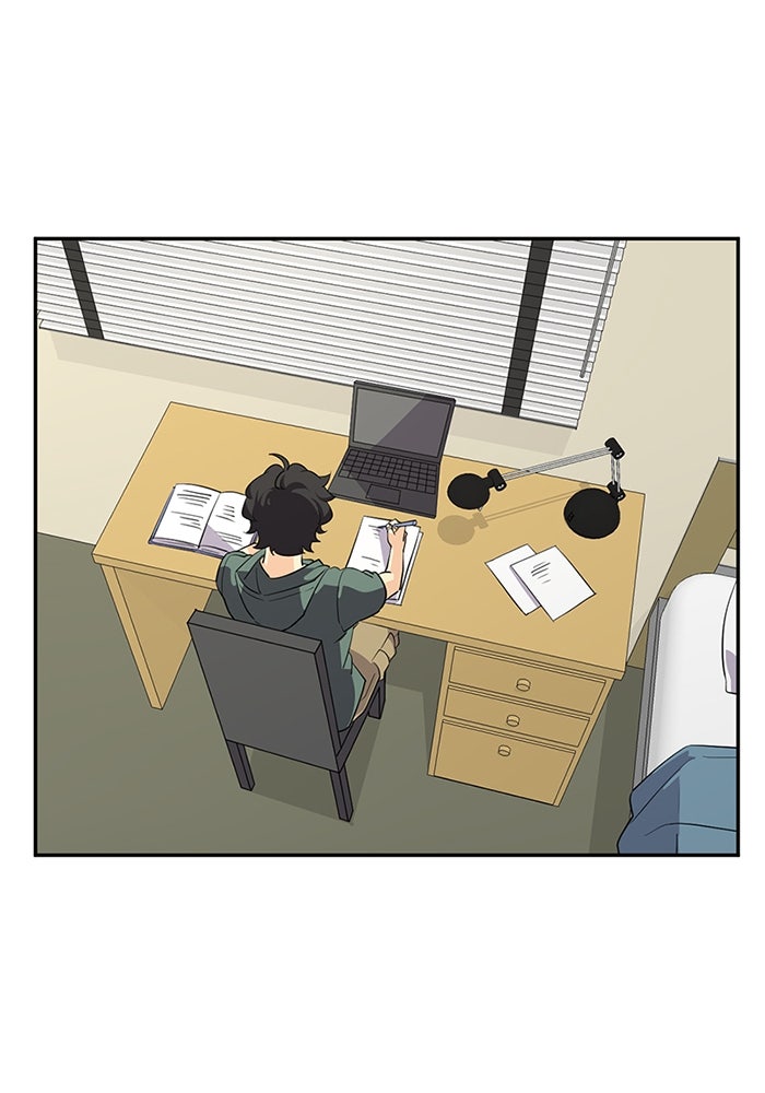 โรงเรียนเหนือมนุษย์ - หน้า 27