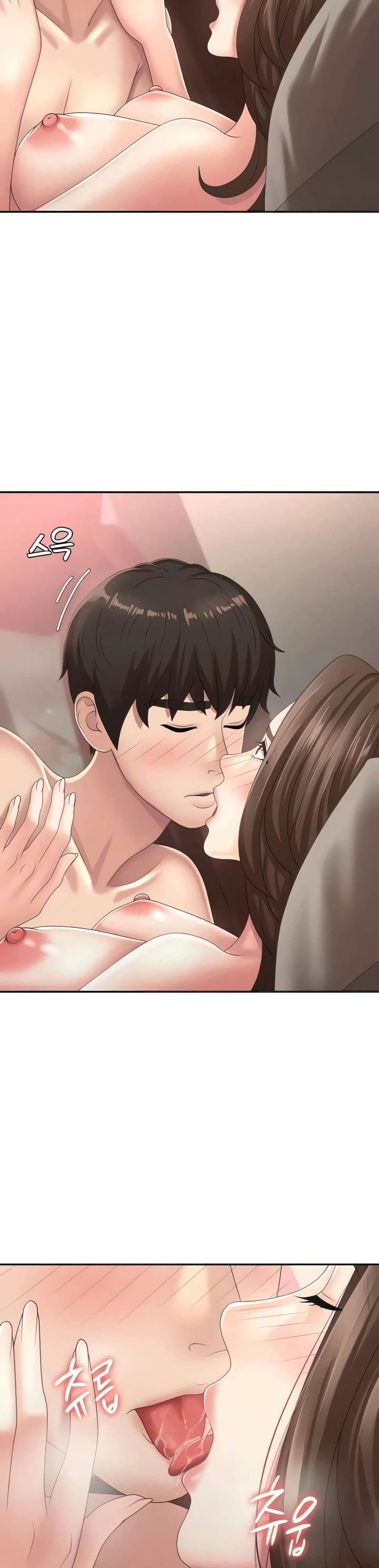 Aunt Puberty - หน้า 21