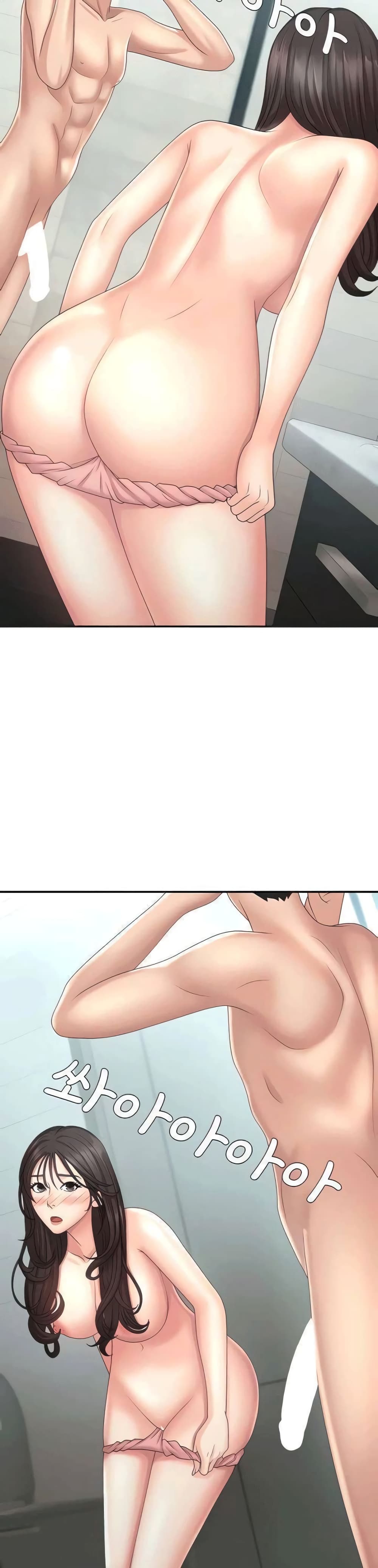 Aunt Puberty - หน้า 39