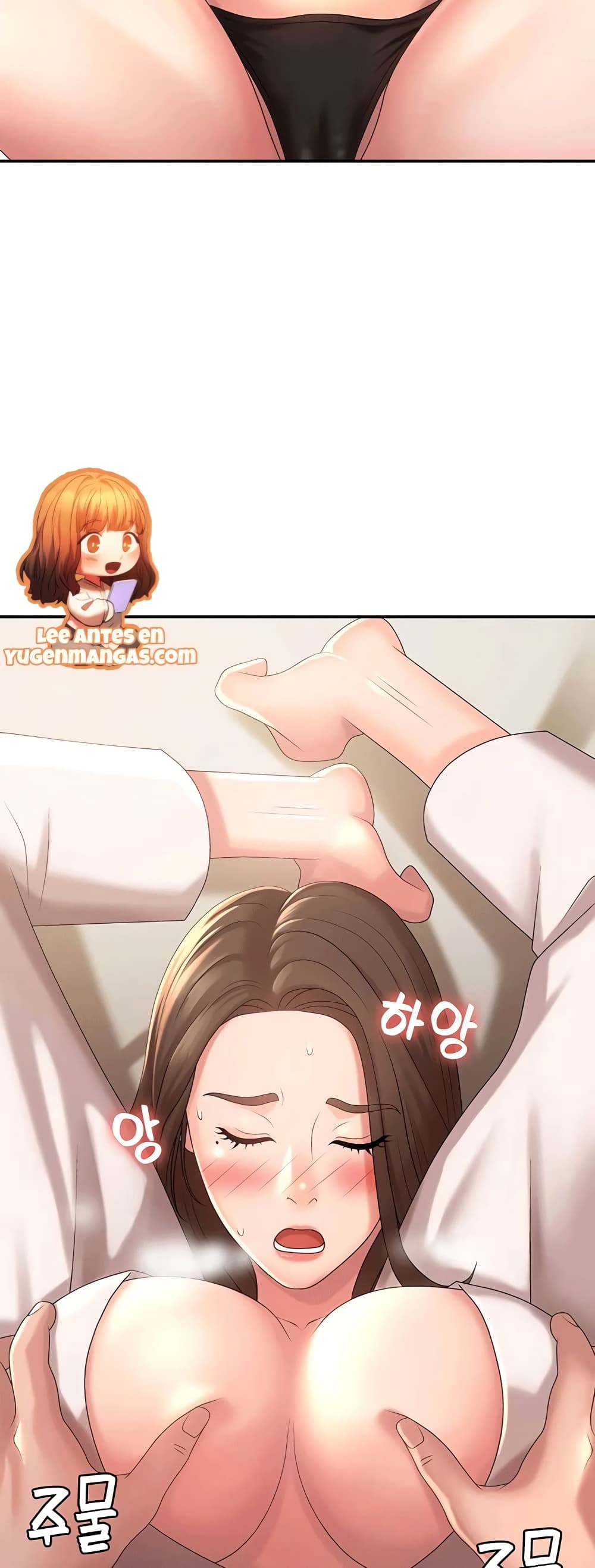 Aunt Puberty - หน้า 55