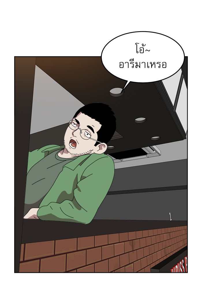 Double Click - หน้า 64
