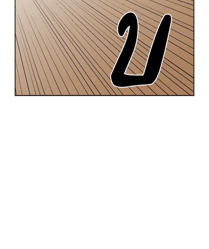 Double Click - หน้า 73