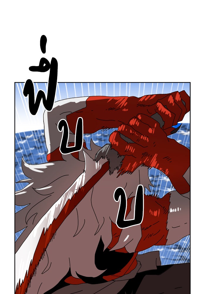 Double Click - หน้า 79