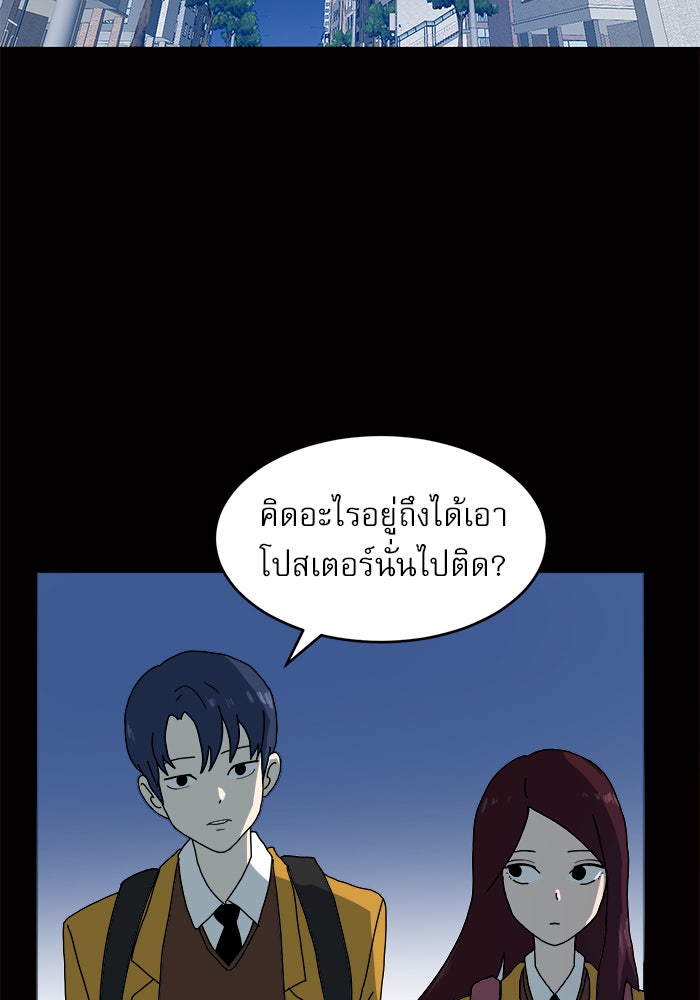 Double Click - หน้า 2