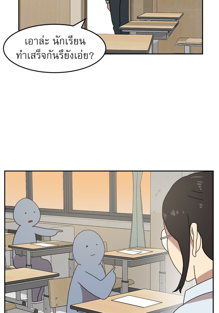 Double Click - หน้า 10