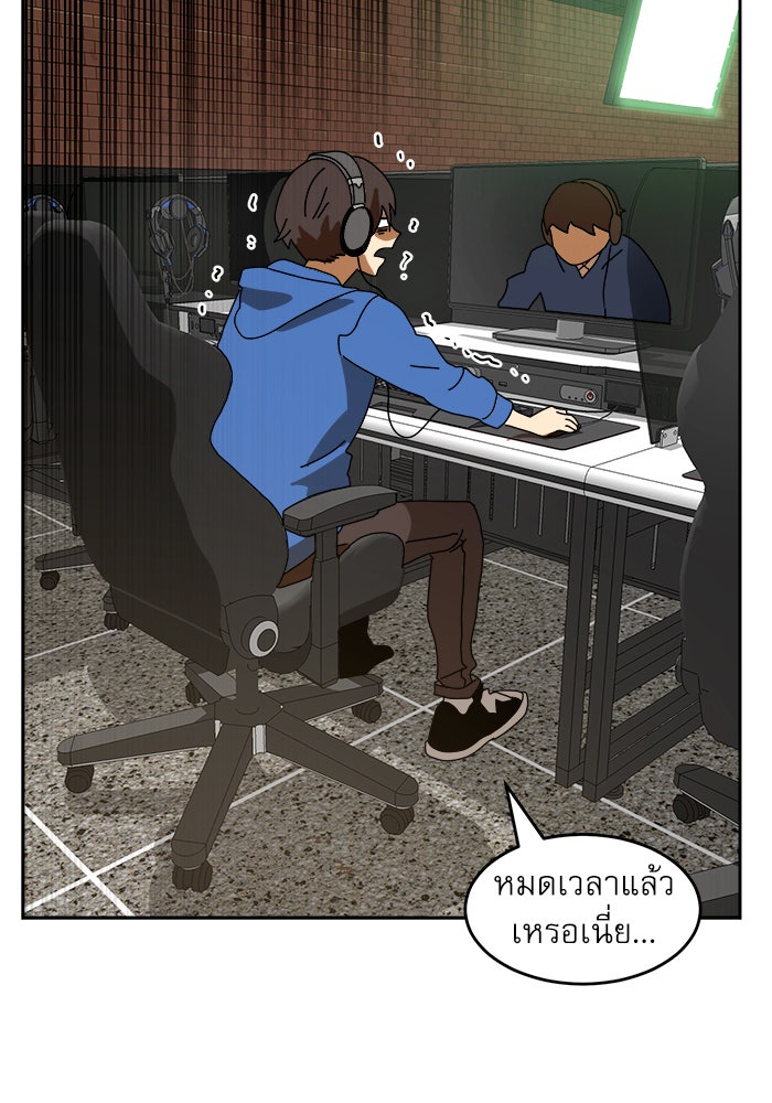 Double Click - หน้า 155