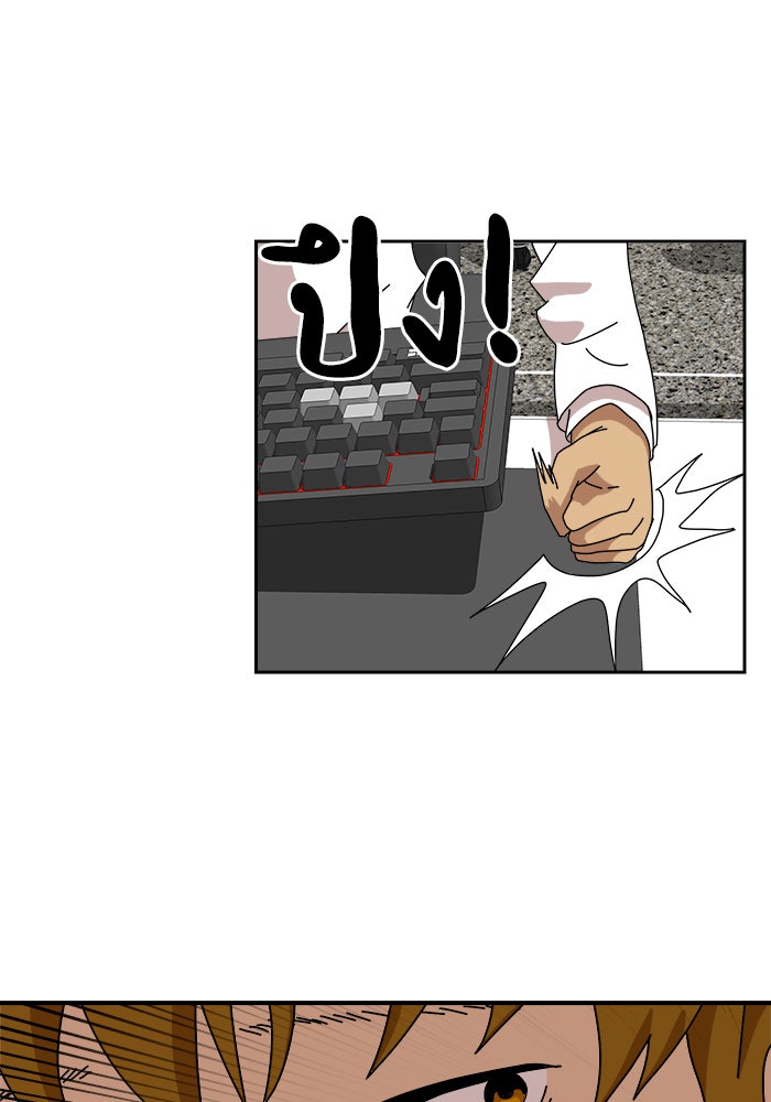 Double Click - หน้า 2