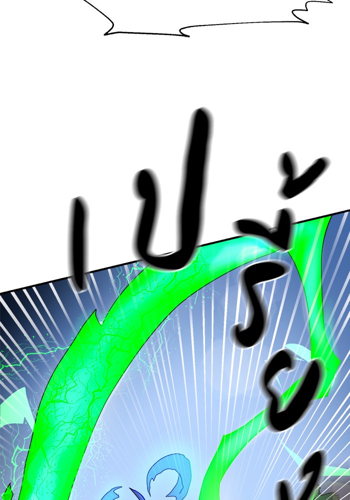 Double Click - หน้า 83