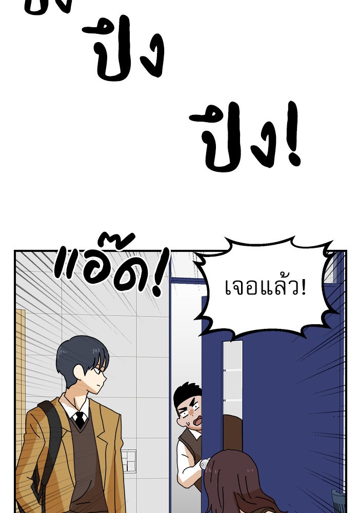Double Click - หน้า 107