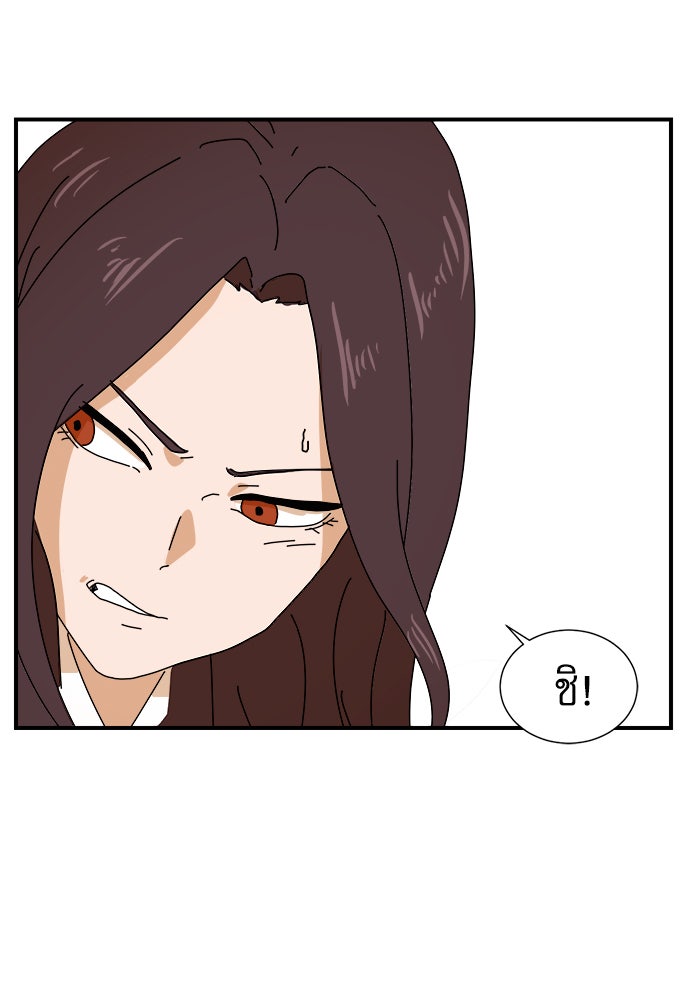Double Click - หน้า 114