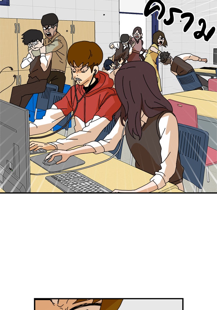 Double Click - หน้า 57