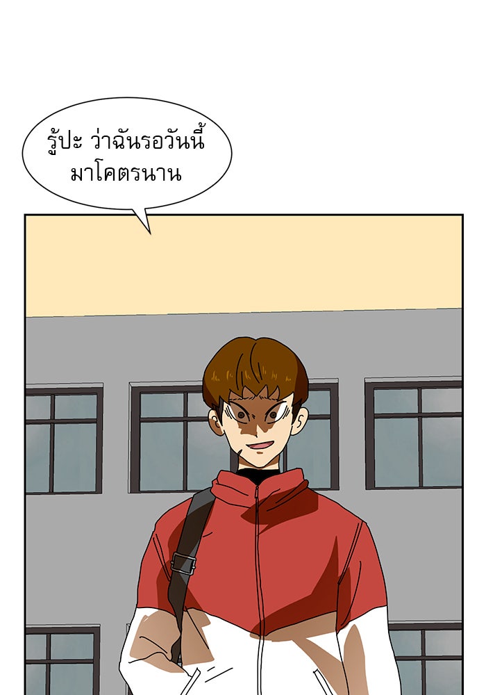 Double Click - หน้า 134