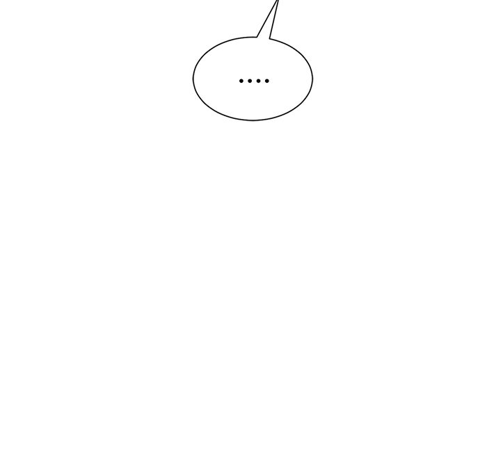 Double Click - หน้า 39