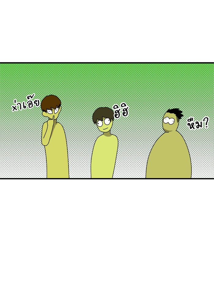 Double Click - หน้า 11