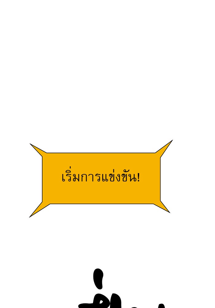 Double Click - หน้า 39