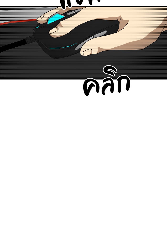 Double Click - หน้า 6
