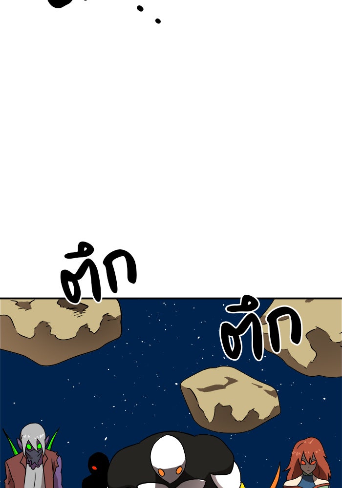 Double Click - หน้า 32