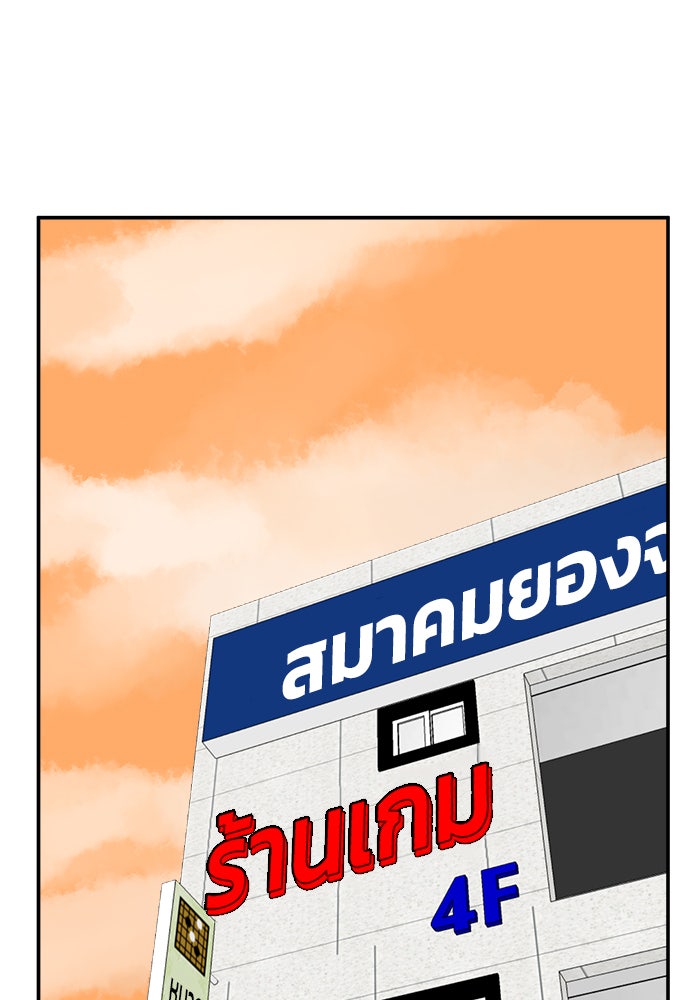 Double Click - หน้า 4