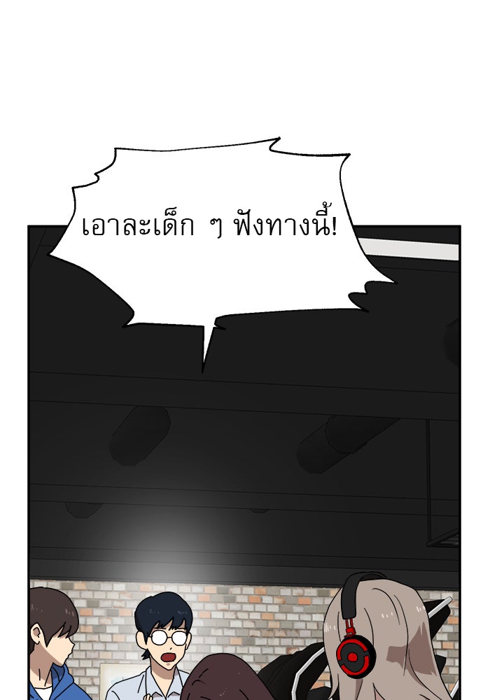 Double Click - หน้า 7